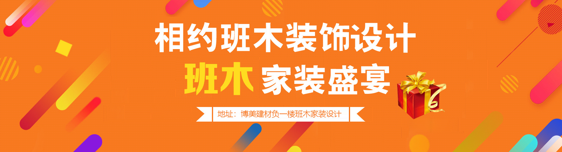 2016���bħ��ʢ�磬��ľ�b�⠻��L(f��ng)��